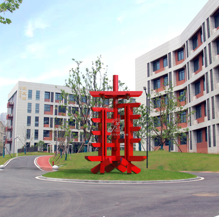 武漢市光谷第四初級中學 (2).png